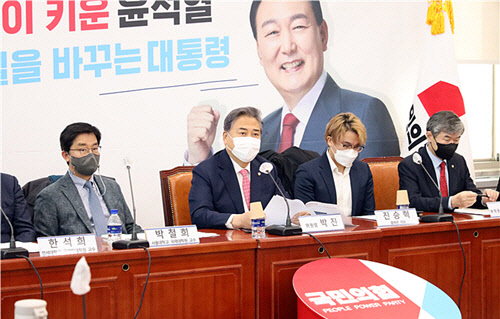 국민의힘 중앙선거대책본부 글로벌비전위원회 박진(가운데) 위원장을 비롯한 위원들이 23일 오전 서울 여의도 국회에서 제10차 정례회의를 열고 윤석열 당 대선후보의 글로벌 전략과 비전을 논의했다.<국민의힘 선대본 제공>